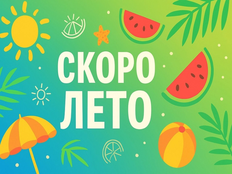 Начинается запись в ДОЛ.